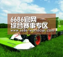关于6686官网