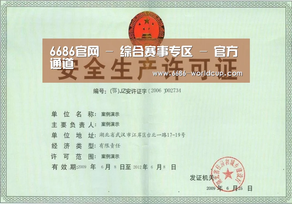 荣誉证书四