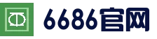 6686官网 - 综合赛事专区 - 官方通道