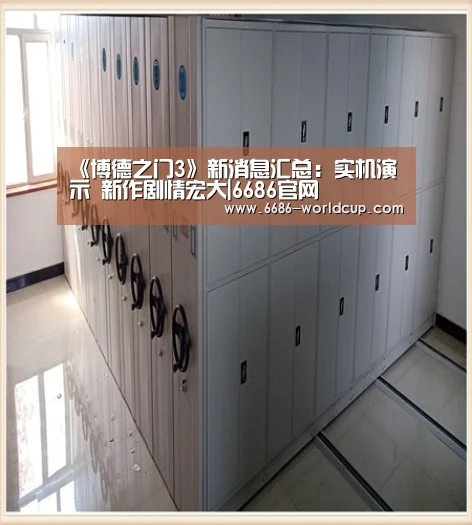 6686官网