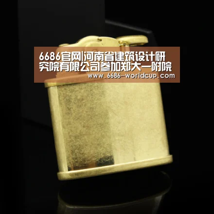 6686官网|河南省建筑设计研究院有限公司参加郑大一附院基本建设管理研讨会(图2) 6686聚合