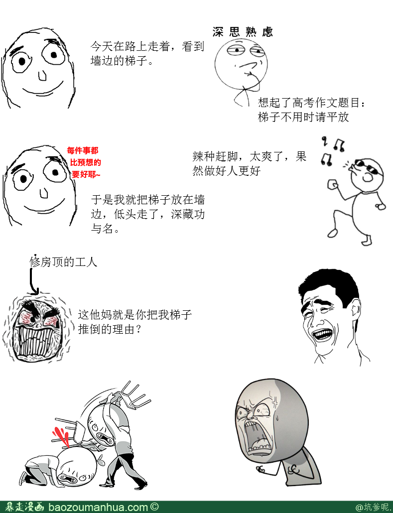 6686官网|河南省建筑设计研究院有限公司参加郑大一附院基本建设管理研讨会(图4) 6686聚合