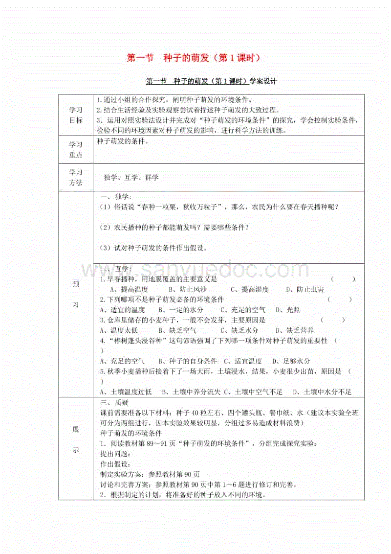 福建龙岩八举措支持煤炭企业转型发展-6686聚合(图2) 福建龙岩八举措支持煤炭企业转型发展-6686聚合(图2)