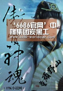 ‘6686官网’中橡集团炭黑工业研究设计院凭优势技术跨入环保产业(图2) 6686快讯