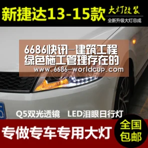 6686聚合