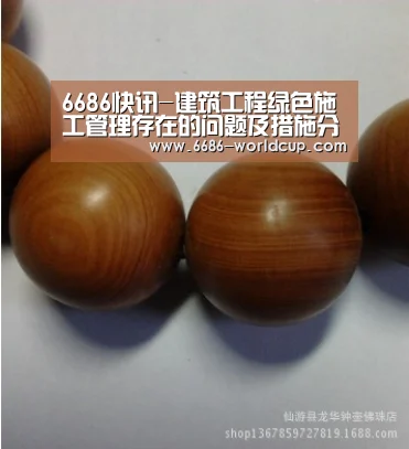 6686官网