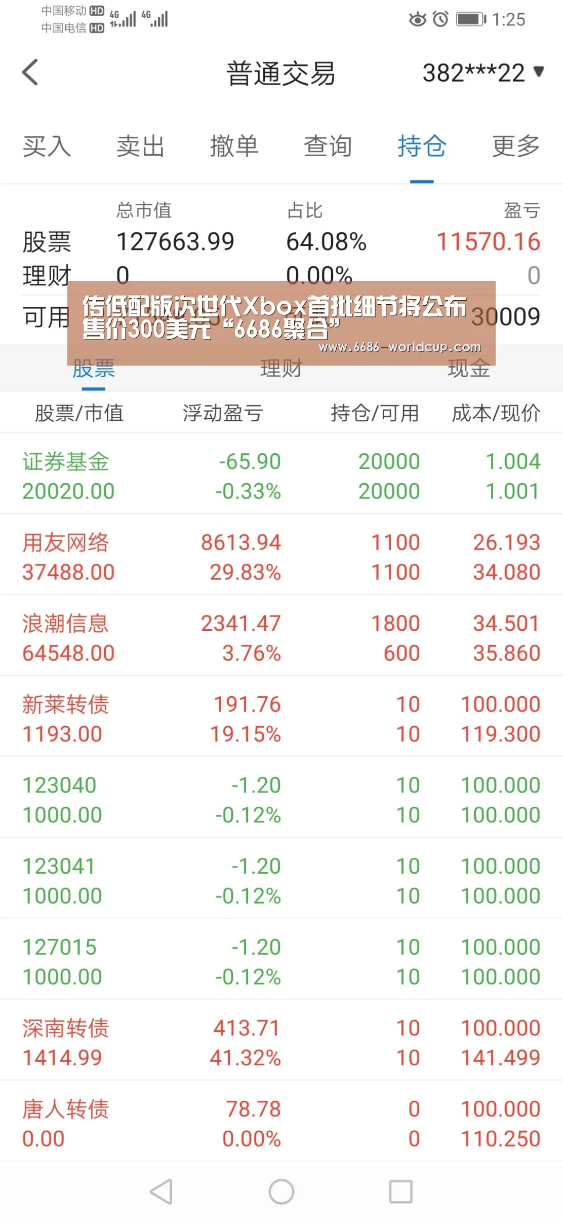 传低配版次世代Xbox首批细节将公布 售价300美元“6686聚合”(图2) 传低配版次世代Xbox首批细节将公布 售价300美元“6686聚合”(图2)