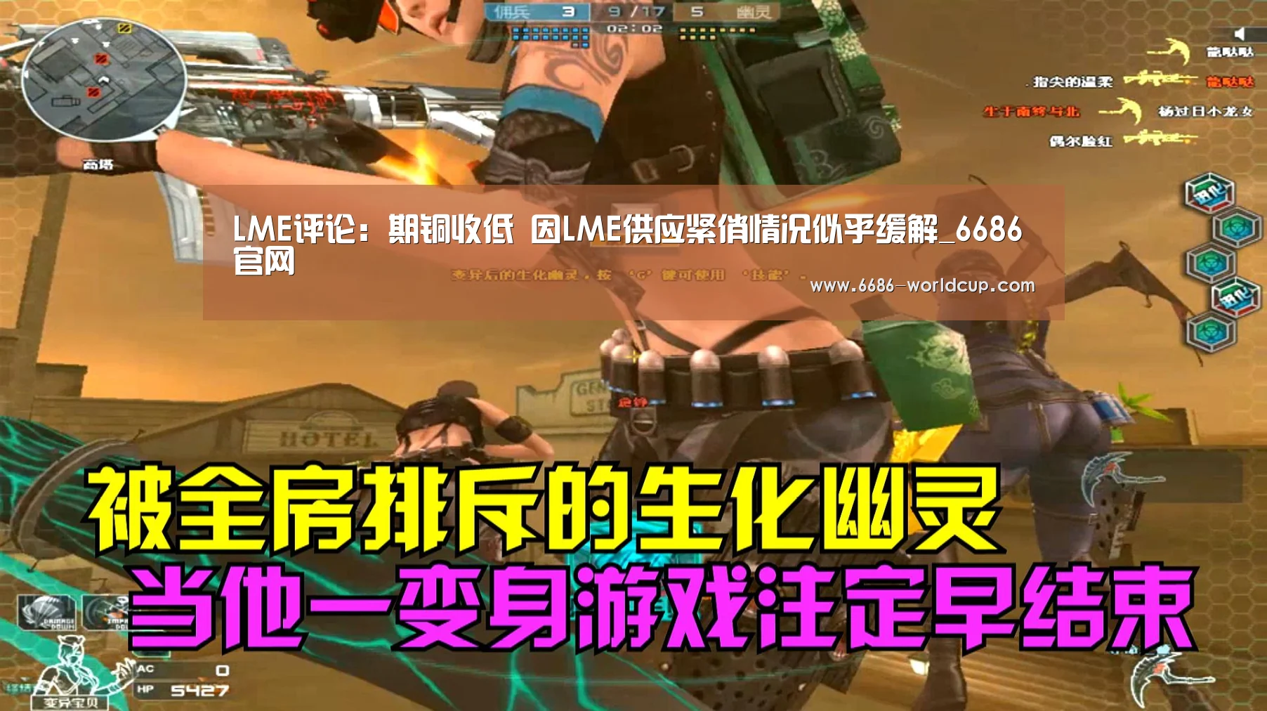 LME评论:期铜收低 因LME供应紧俏情况似乎缓解_6686官网(图2) 6686快讯
