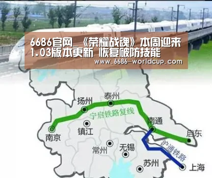 6686官网_《荣耀战魂》本周迎来1.03版本更新 恢复破防技能(图3) 6686快讯