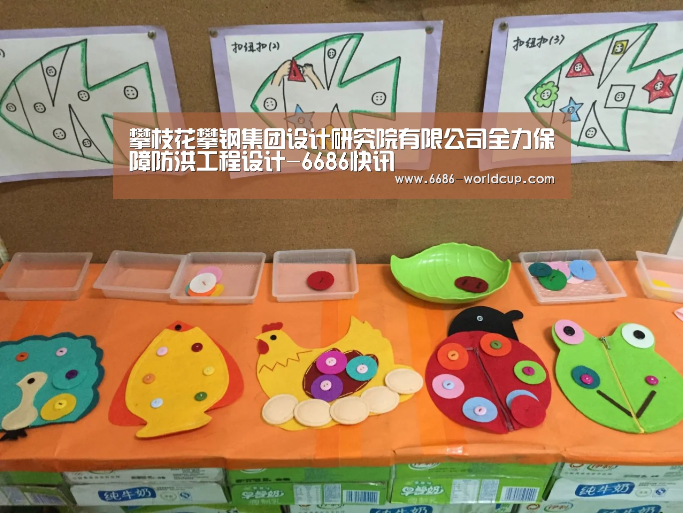 攀枝花攀钢集团设计研究院有限公司全力保障防洪工程设计-6686快讯(图2) 6686快讯