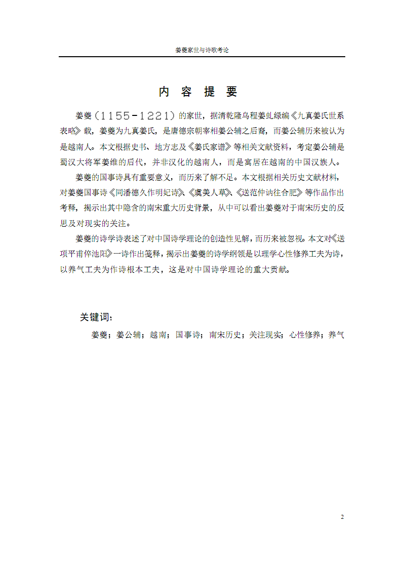 6686APP-国务院安委会就安全生产大检查来唐进行综合督查_政策法规_新闻_矿道网(图1) 6686官网