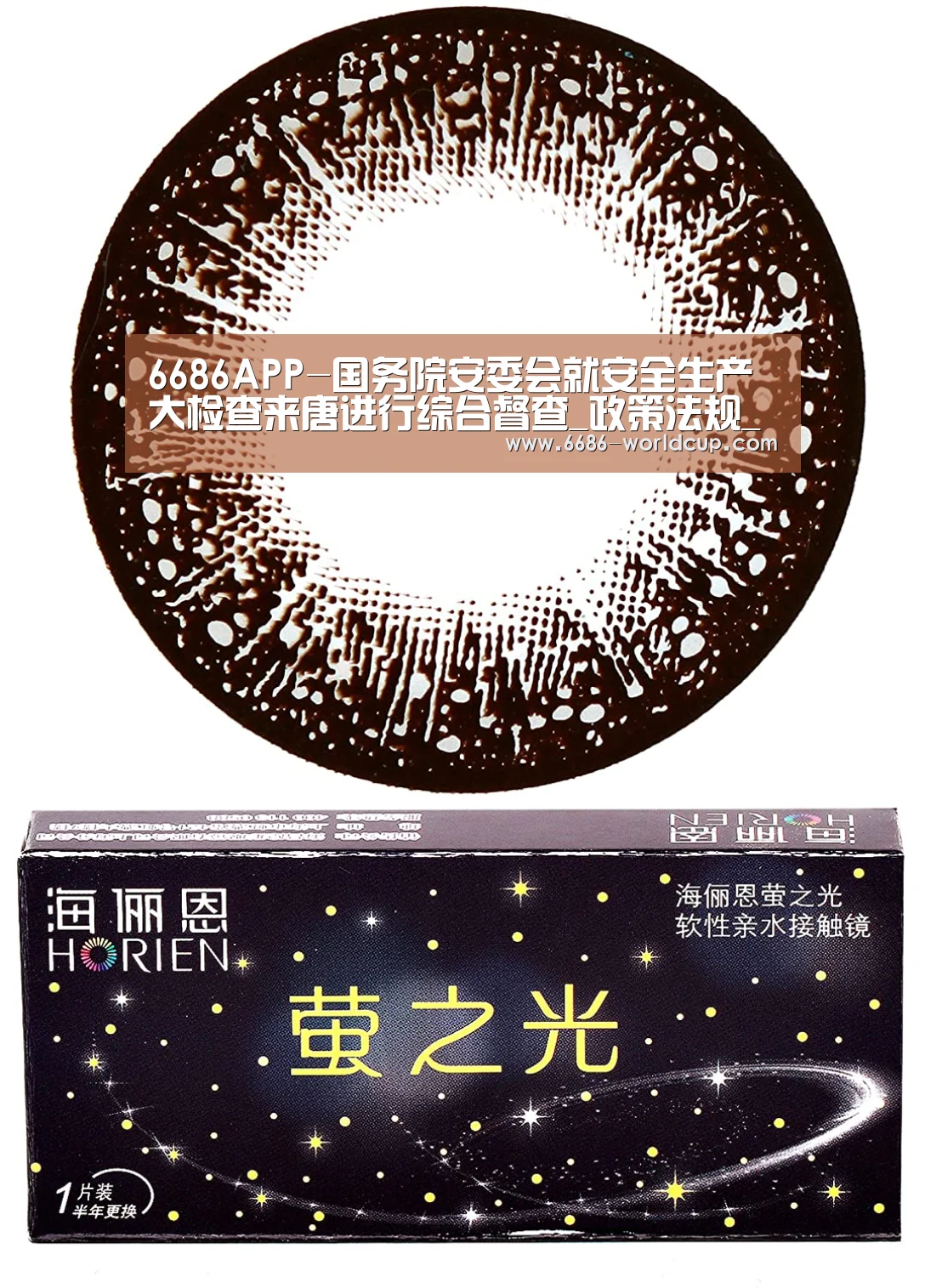 6686APP-国务院安委会就安全生产大检查来唐进行综合督查_政策法规_新闻_矿道网(图2) 6686APP-国务院安委会就安全生产大检查来唐进行综合督查_政策法规_新闻_矿道网(图2)