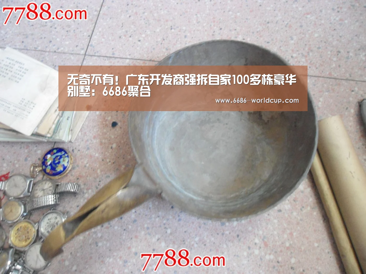 无奇不有!广东开发商强拆自家100多栋豪华别墅:6686聚合(图2) 6686官网