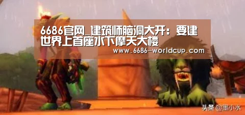 6686官网