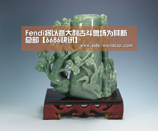 6686聚合