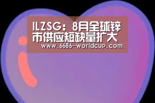 6686聚合