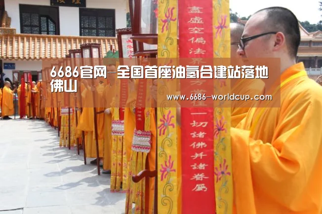 6686快讯