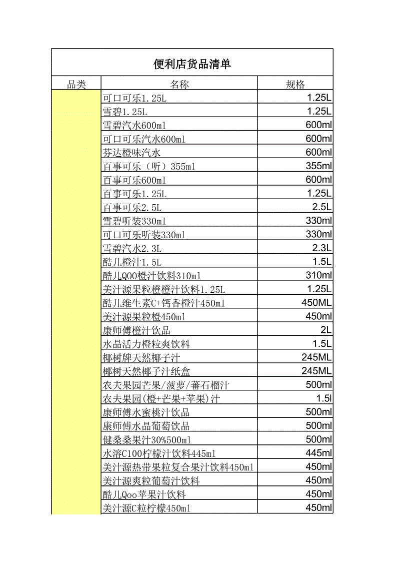 【6686快讯】英雄联盟9.23版本更新内容 2019年11月26日lol9.23版本更新详情(图1) 【6686快讯】英雄联盟9.23版本更新内容 2019年11月26日lol9.23版本更新详情(图1)