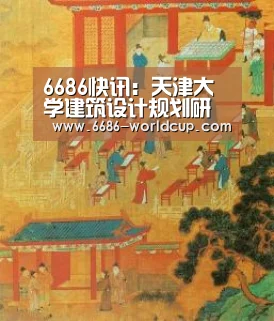 6686聚合