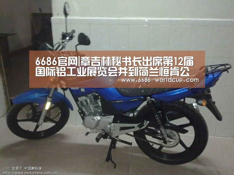 6686官网|章吉林秘书长出席第12届国际铝工业展览会并到荷兰恒肯公司调研(图3) 6686聚合