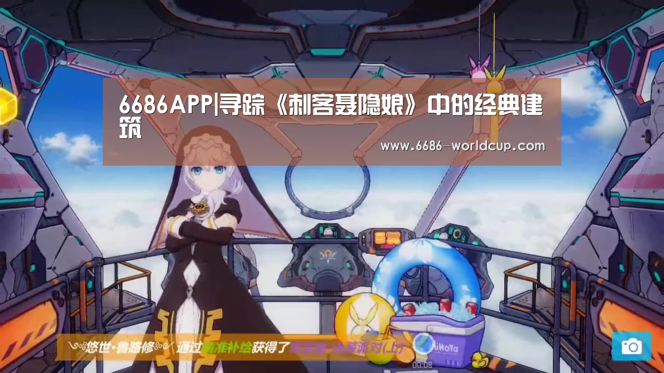 6686APP|寻踪《刺客聂隐娘》中的经典建筑(图2) 6686官网