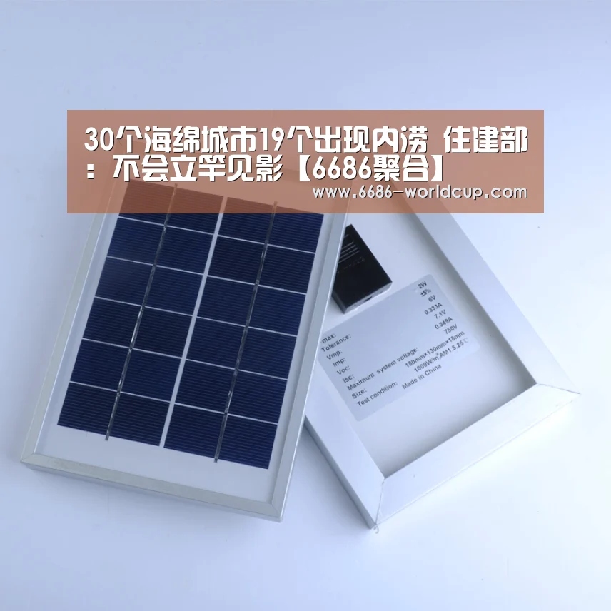 6686聚合