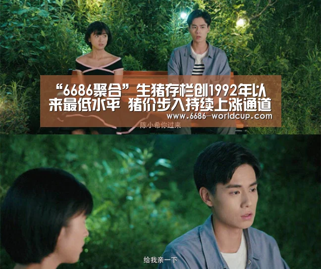 6686快讯
